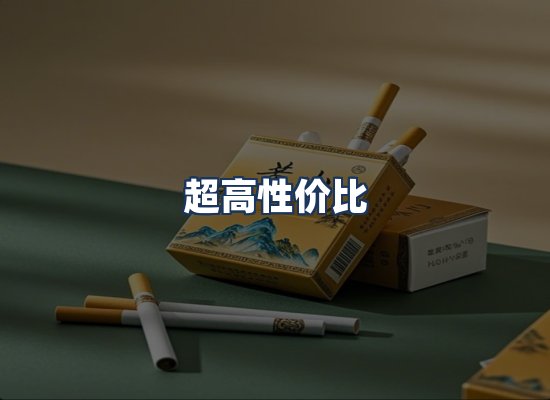 直发优势